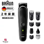 德國百靈BRAUN-多功能修容造型器 MGK5420