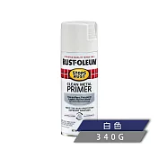 樂立恩 RUSTOLEUM 金屬底漆 白色(防鏽保護 /340g)7780830