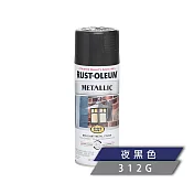 樂立恩 RUSTOLEUM 經典金屬噴漆 多色澤(312g) 7250830夜黑色