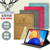 VXTRA 紅米Redmi Pad SE 8.7吋 北歐鹿紋風格平板皮套+9H鋼化玻璃貼(合購價) 清水灰