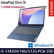 【Lenovo】聯想 IdeaPad Slim 3 83EM00EMTW 15.6吋/i5-13420H/16G/512G SSD/Win11/ 效能筆電