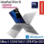 【雙碟升級】Lenovo聯想 IdeaPad Slim 5 83DC001DTW 16吋/Ultra 5 125H/16G/1TB+512G/Win11/ AI效能筆電