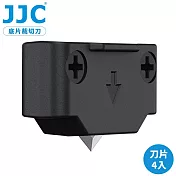 JJC膠片底片切割刀刀片FCK-4(4入;SFC-1專用替刃)