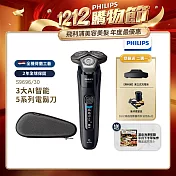 【Philips飛利浦】S9696智能電動刮鬍刀/電鬍刀(登錄送2選1-立式充電座或象印保溫便當盒)