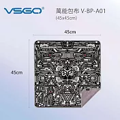 VSGO 萬能包布 V-BP-A01(45x45cm)