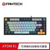 FANTECH ATOM81 75%可換軸體RGB 青軸機械式鍵盤(MK875)-天空藍款