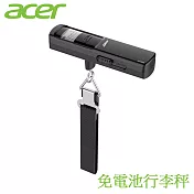 【Acer 宏碁】免電池數位行李秤(手推充電/電池秤/電子行李秤 OLS310)