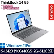 【全面升級】Lenovo聯想 ThinkBook 14 G6 14吋/i5-13420H/32G/1TB SSD/Win11P/三年保/ 輕薄商務筆電