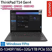 【記憶體升級】Lenovo聯想 ThinkPad T14 Gen 4 14吋/i5-1340P/48G/1TB SSD/Win11P/ 輕薄商務筆電