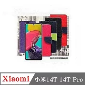 Xiaomi 小米14T 14T Pro 經典書本雙色磁釦側翻可站立皮套 手機殼 可插卡 可站立 側掀皮套 黑色
