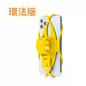 Bone 蹦克  單車手機綁 手機架 第四代 把手款 Bike Tie 4 環法版-黃色