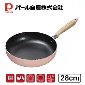 Pearl Life 珍珠金屬 日本NATURAL COOK PURE 不沾平底深煎鍋 28cm 櫻花粉 IH爐可用鍋 不挑爐具