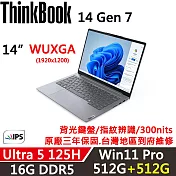 ★硬碟升級★【Lenovo】聯想 ThinkBook 14 Gen7 14吋 AI PC 三年保固 Ultra 5 125H/16G/512G+512G/W11P