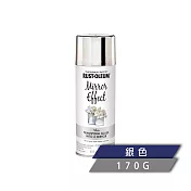 樂立恩 RUSTOLEUM 鏡面效果噴漆 銀色(鏡子漆/170g)301494