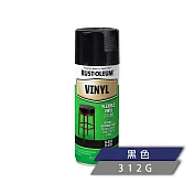 樂立恩 RUSTOLEUM 彈性皮革噴漆 多色澤(乙烯基/312g) 1909830黑色