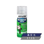 樂立恩 RUSTOLEUM 反光噴漆 透明(平光/283g)214944