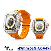 【送品牌精美提袋】Y24 Apple Watch 49mm SENTOSA49 透明/橘色 尼龍防水錶殼/矽膠錶帶