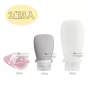 (3入)旅行伴侶 寬口矽膠分裝瓶 洗髮精 乳液 旅行分裝瓶 隨身瓶(升級防漏綁帶) 粉色