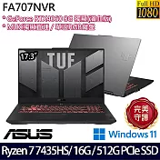 【ASUS】華碩 FA707NVR-0022B7435HS 17.3吋/R7 7435HS/16G/512G SSD/RTX4060/Win11/ 電競筆電