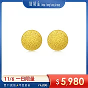 【點睛品】簡約圓珠 黃金耳環(一對)