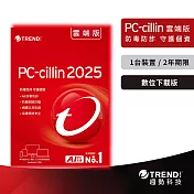 趨勢PC-cillin 雲端版 二年一台防護版(ESD)