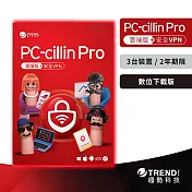 趨勢PC-cillin Pro 二年三台防護版(ESD)