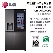 【活動優惠】LG樂金 734公升 GR-QPLC82BS InstaView™敲敲看門中門冰球冰箱 星夜黑 含基本安裝+舊機回收