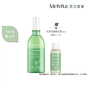 Melvita蜜葳特 綠境植香亮澤潤膚雙效露