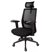 GXG 高背半網 電腦椅 (2D滑面升降扶手) TW-8160 EA2J