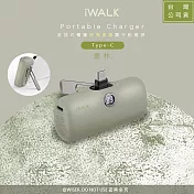 【iWALK】新一代PRO版5000mAh直插式快充行動電源(LPS001C)金屬支架/PD20W/Type-C- 叢林