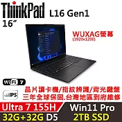 ★全面升級★【Lenovo】聯想 ThinkPad L16 Gen1 16吋 AI商務 三年保固 Ultra 7 155H/32G+32G/2TB/W11P