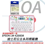 EPSON LW-K200DB 迪士尼公主系列標籤機 贈原廠迪士尼標籤帶  小熊維尼春暖花開款