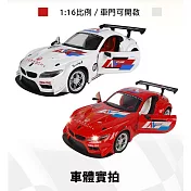 【瑪琍歐玩具】1:16 五通遙控開門賽車/M9092 紅