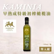 【永齡選物】KAMINIA早熟成特級初榨橄欖油 (500ml)