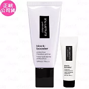 shu uemura 植村秀 無極限保濕妝前乳SPF 50+ PA+++(#紫色)(30ml)+(透色)(體驗瓶)(10ml)(公司貨)