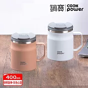 【CookPower 鍋寶】買1送1 內陶瓷保溫保冰辦公杯400ml(三色選) 咖啡旋律+灰色心語