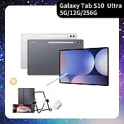 Samsung 三星 Galaxy Tab S10 Ultra 5G X926 14.6吋 12G/256G 八核心 平板電腦 月石灰