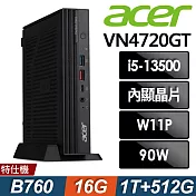 Acer 宏碁 Veriton Vero N4720GT 迷你電腦 (i5-13500/16G/1TB+512G SSD/W11P)