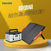 【PHILIPS 飛利浦】1000W 攜帶式儲能行動電源 + 60W太陽能充電版 (DLP8092C+DLP8842C)