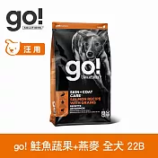Go! 鮭魚蔬果+燕麥 22磅 全方位系列 狗狗天然糧 | 狗糧 狗飼料 全齡犬 燕麥 皮毛保健