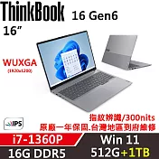 ★硬碟升級★【Lenovo】聯想 ThinkBook 16 Gen6 16吋商務筆電 一年保固 i7-1360P/16G/512G+1TB/W11