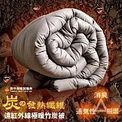 《田中保暖》黑鑽石機能竹炭被 3Kg 萊賽爾表布 雙人6x7 台灣製 韓被手感 竹炭被6x7