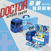 【瑪琍歐玩具】手提式豪華房車醫具組/8366