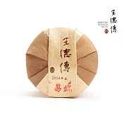 【王德傳】2014易武春蕊普洱357g*7七子餅-附存茶箱