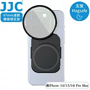 JJC吸磁鐵MagSafe蘋果Apple手機iPhone 14/15/16 Pro Max濾鏡轉接環支架MFS-II(適67mm濾鏡;附冷靴座.1/4＂螺孔座)適攝錄影自