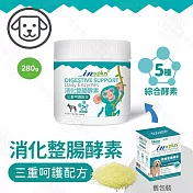 IN-Plus 犬用腸胃保健 消化整腸酵素三重呵護配方280克 狗保健品 幫助分解食物 -  消化整腸酵素三重呵護配方280g