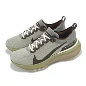 Nike 慢跑鞋 ZoomX Invincible Run FK 3 男鞋 棕 綠 回彈 運動鞋 FZ3654-053