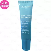 CLARINS 克蘭詩 新一代水潤奇肌保濕水唇凍(15ml)(公司貨)