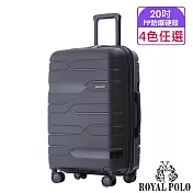 【ROYAL POLO皇家保羅】20吋 迴旋曲PP加大防爆拉鍊硬殼箱/行李箱  (4色任選) 黑