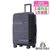【全新福利品 24吋】迴旋曲PP加大防爆拉鍊硬殼箱/行李箱 (4色任選) 黑